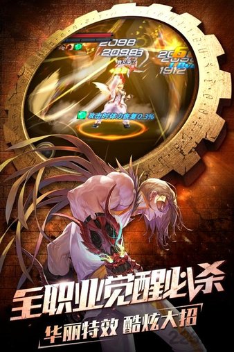 斗魂觉醒游戏(2)