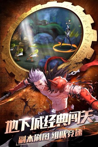 斗魂觉醒游戏(4)