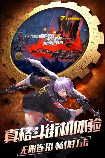 斗魂觉醒游戏(3)