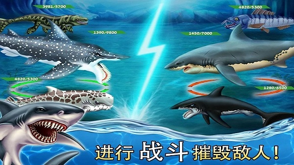 鲨鱼世界修改版(3)