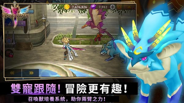 无尽之旅黑帝斯之剑最新版v1.17 安卓版(1)