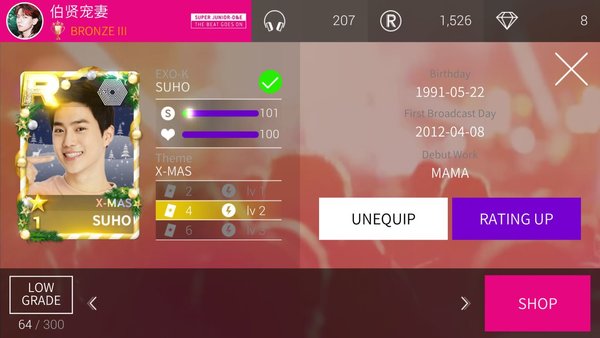 superstarsm最新版v2.9.3 安卓版(1)