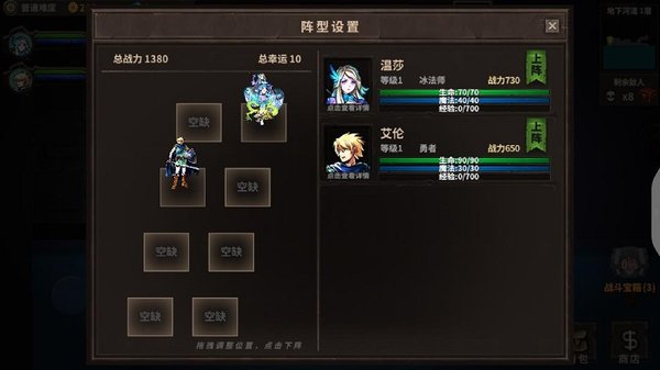 魔窟暗黑世界内购破解版v1.07 安卓版(3)