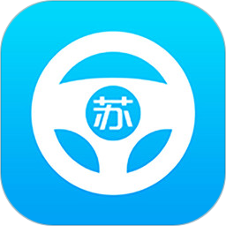 苏驾学车软件 v1.0.7 安卓版
