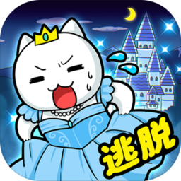 大白猫逃脱喵德瑞拉手游v1.4.1 安卓版