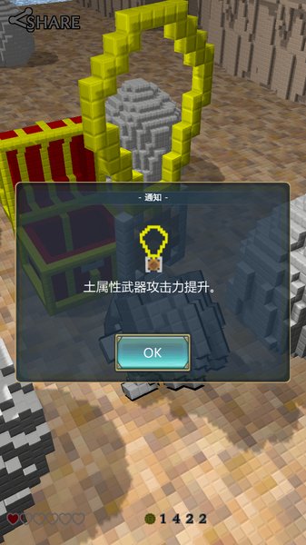 妖精石物语完整版(2)