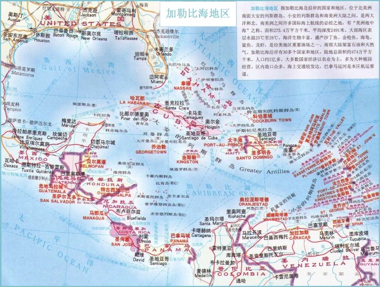 加勒比海地图高清版大图