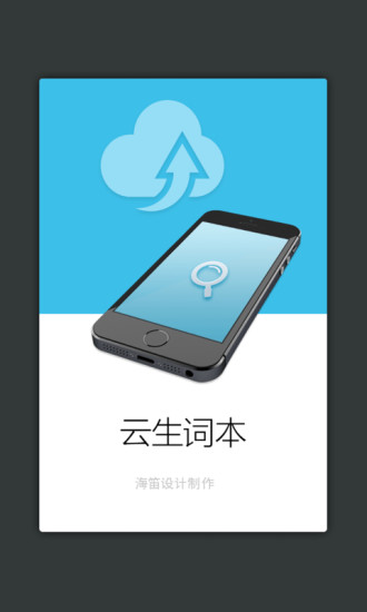 古代汉语词典app官方版
