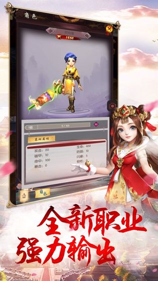 九州豪侠传朗天手游v5.6.0 安卓版(2)