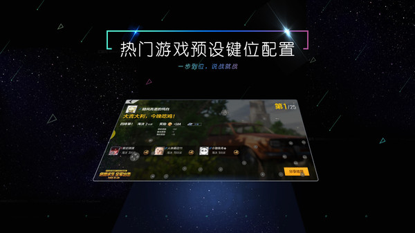 小y游戏tv电视版v3.5.1 安卓版(1)