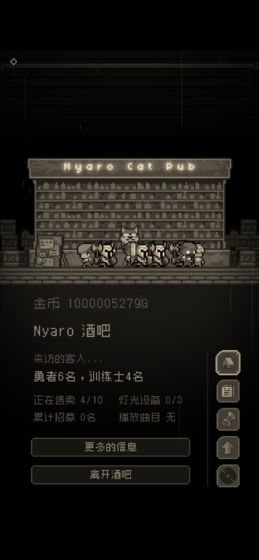 问题勇者干魔王手游v1.3 安卓版(2)