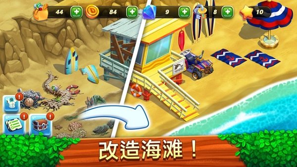 餐车冲刺冒险中文版v1.3.8 安卓版(1)