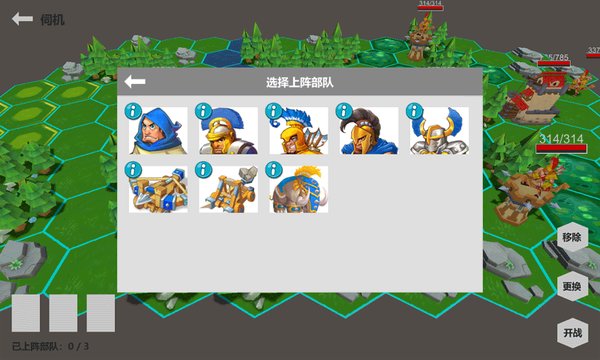 无尽征服手机版v1.0.0 安卓版(1)