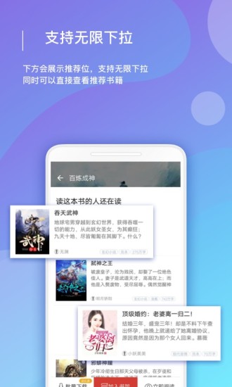 连尚读书免费版v3.1.6.1(1)