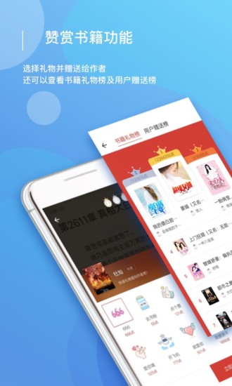 连尚读书苹果免费版v2.1.4 iphone版(3)