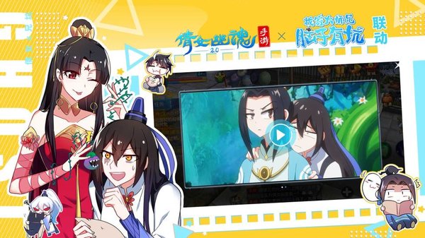 倩女幽魂内购破解版v1.6.6 安卓无限灵玉元宝版(4)