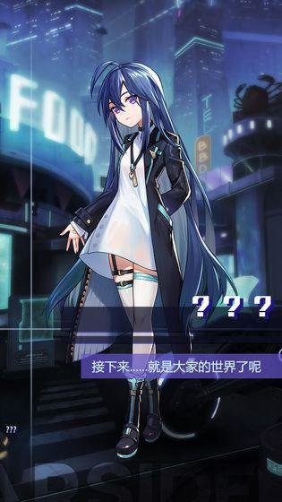 星之彼端手游(1)