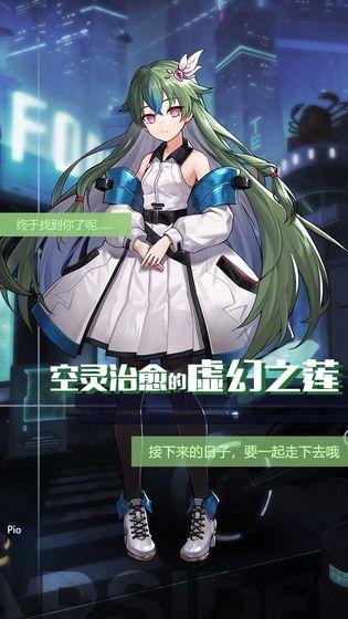 星之彼端手游(2)