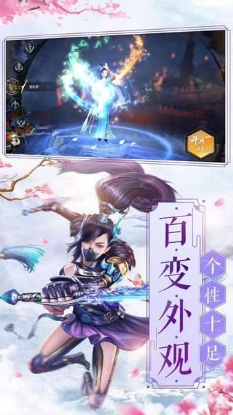 狂武神帝破解版