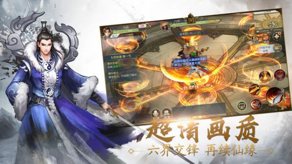 驭兽天尊手游v4.3.0 安卓版(1)