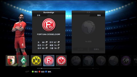 实况足球2012单机版v1.0.6 安卓版(3)