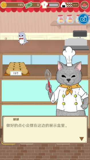 疯狂猫咪甜品店手游(1)