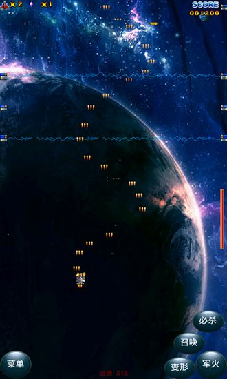 星际争霸1.08手游v1.08 安卓版(2)