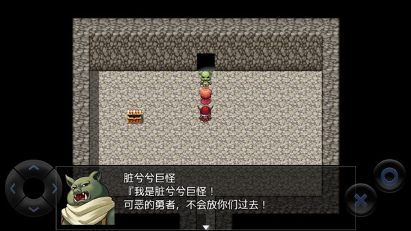 全語音糞作rpg手游(3)