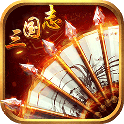 三国志手游 v1.0.4 安卓版