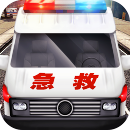 真实救护车驾驶模拟手机版 v1.0.2 安卓版