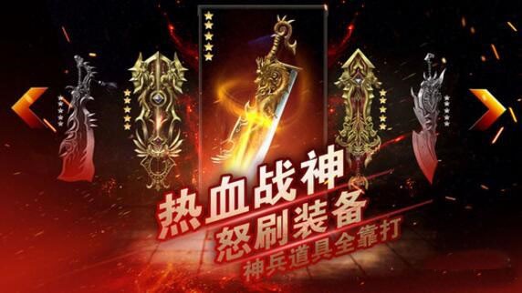 散人天堂复古版手游v1.0.0 安卓版(2)