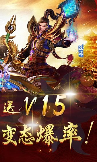 傲世九重天h5手游v1.0.0 安卓版(3)