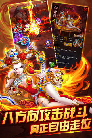 哪吒归来手游(2)