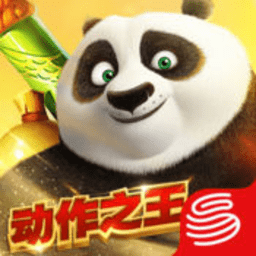 功夫熊猫手游官方版 v1.0.33 安卓版