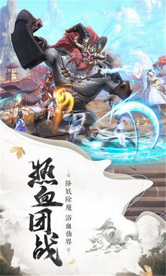 太古龙象诀手游(1)