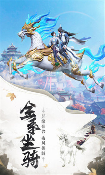 太古龙象诀手游(3)