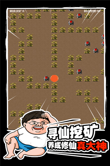 飘渺寻仙曲小米手游v1.1.4 安卓版(1)