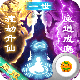 逆苍穹星耀版 v1.0.1 安卓版