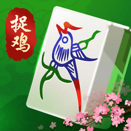 快樂(lè)捉雞麻將手機(jī)版 v7.9.0 安卓版