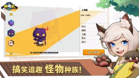 猫游记手游(2)