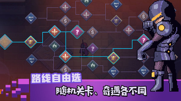 无序之路测试服v1.7 安卓版(2)