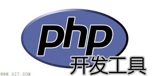  Php development tools