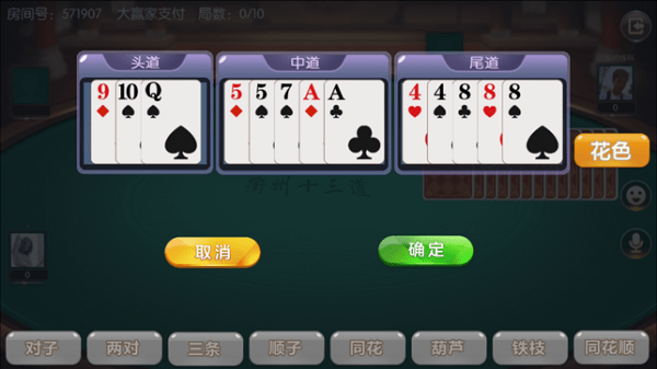 衢州茶苑手机版v1.0.10 安卓版(3)