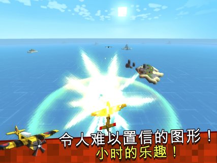 像素飞行无限金币版(1)