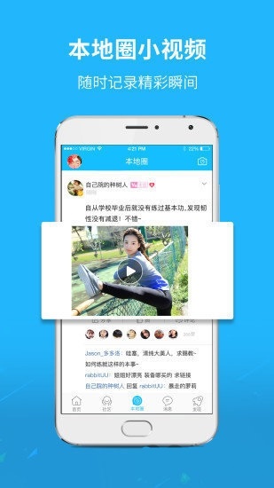 瓢城网app