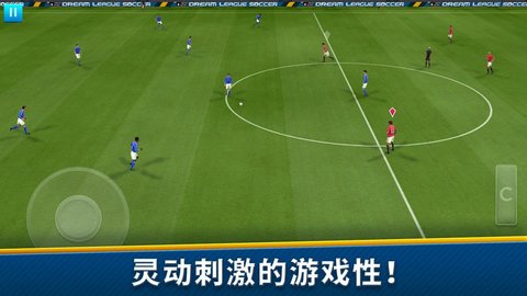 梦幻足球联盟2017球员全解锁破解版v4.10 安卓版(2)