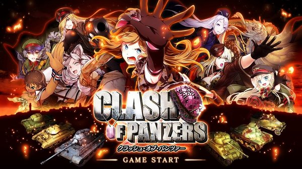 clash of panzers手游v1.0.0 安卓版(1)