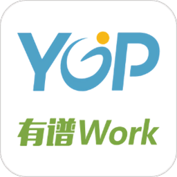 yop云办公手机版本(有谱work)