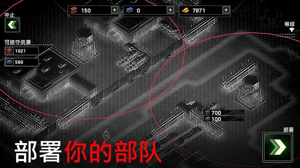 生化来袭炮艇生存破解版v1.4.0 安卓版(1)