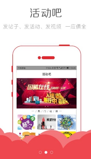 泰腾app(2)
